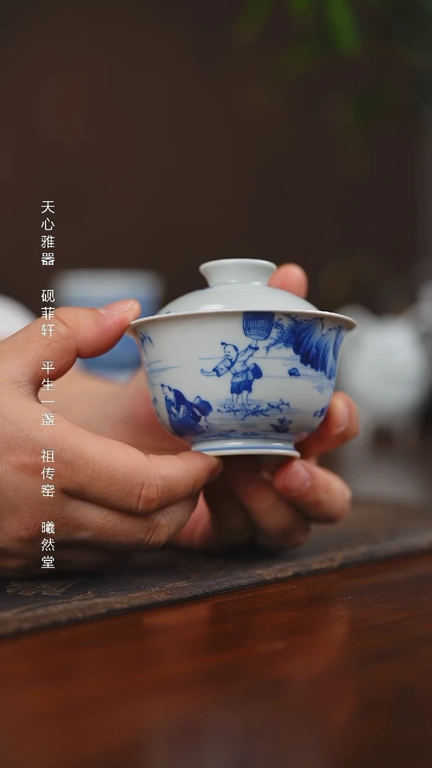 其他瓷天心雅器渔乐图盖碗