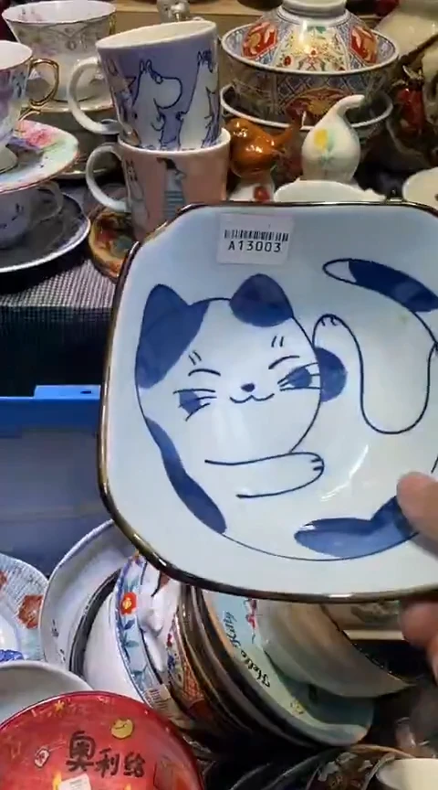 瓷片朱*印1111111111111@@1