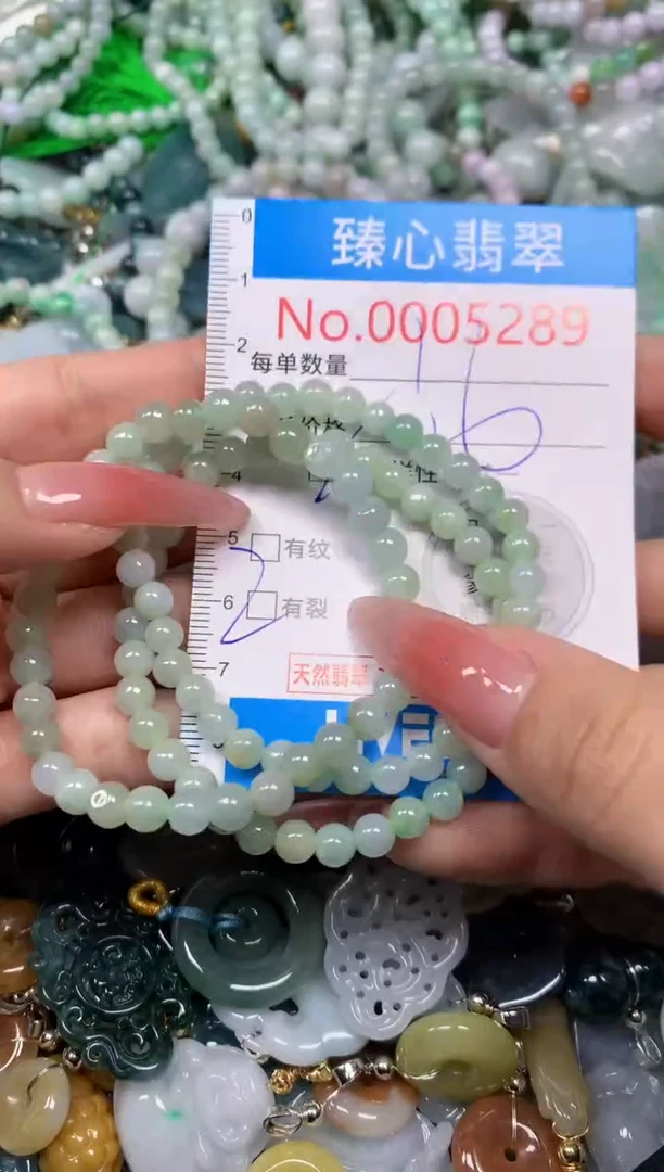 【闪购商品】翡翠颈饰未镶嵌含绳0005289