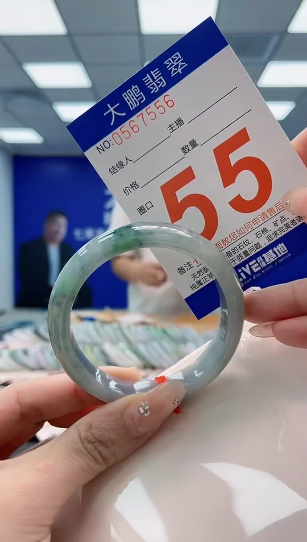 翡翠手镯未镶嵌AAAAAAAA