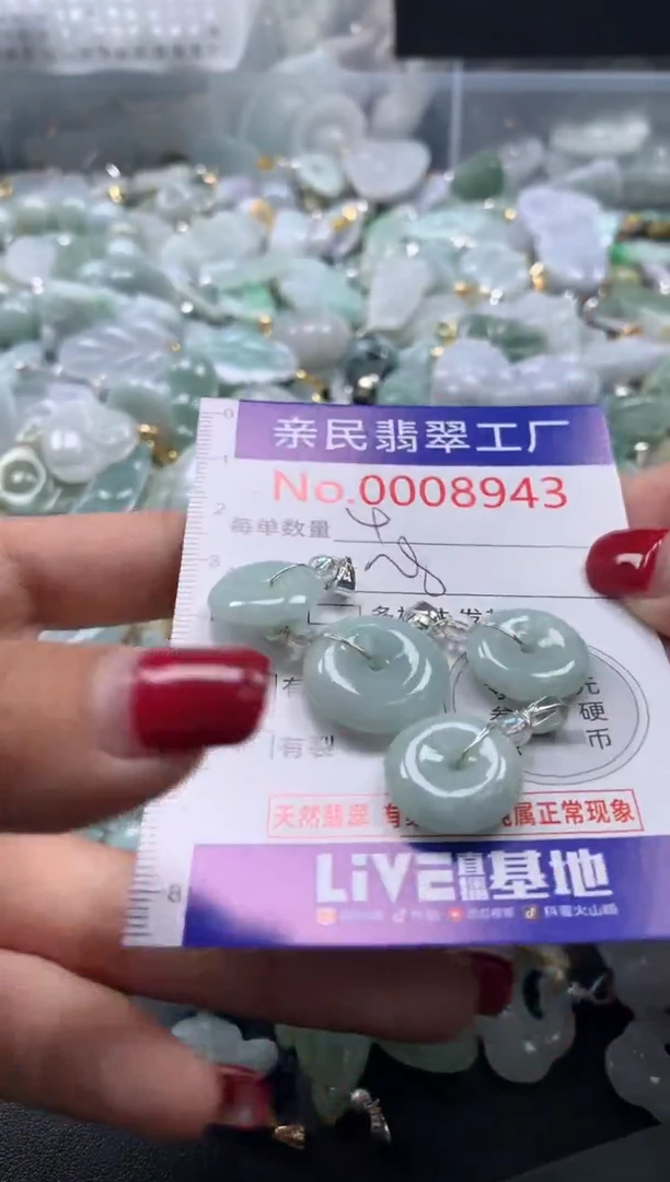 吊坠(不含链)未镶嵌翡翠8943