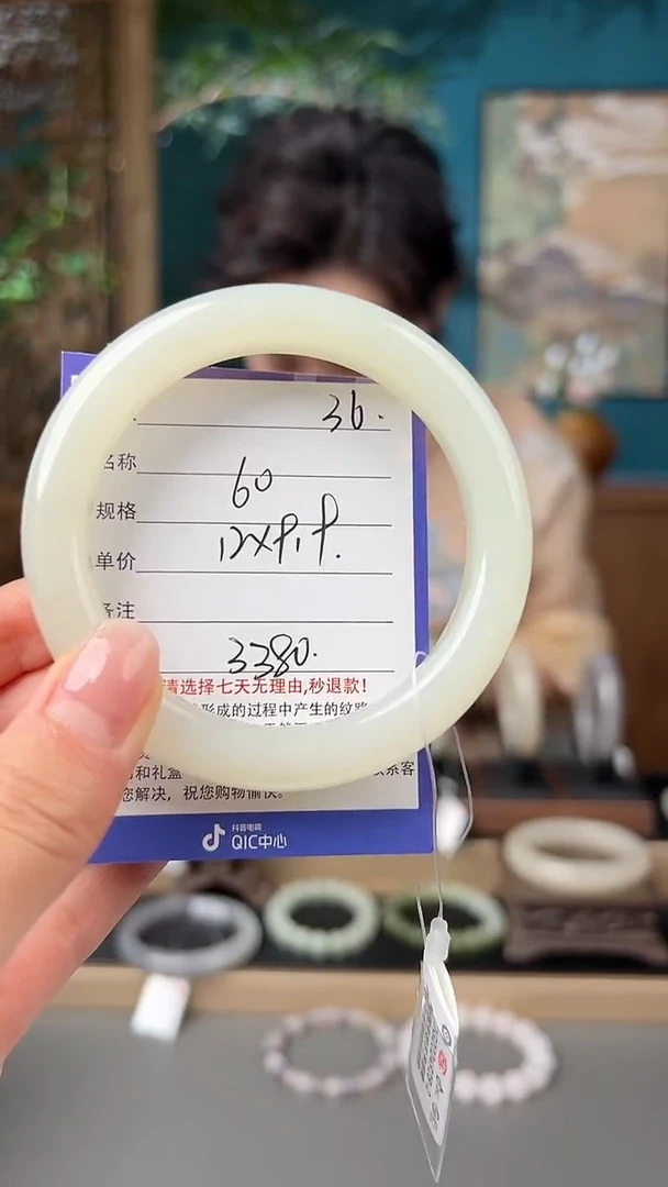 和田玉手镯未镶嵌36微色差