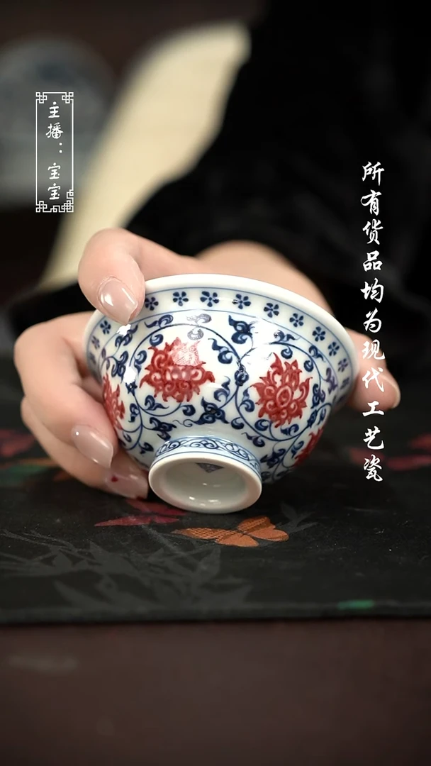 微瑕 福利手绘现代高温瓷  花心小压