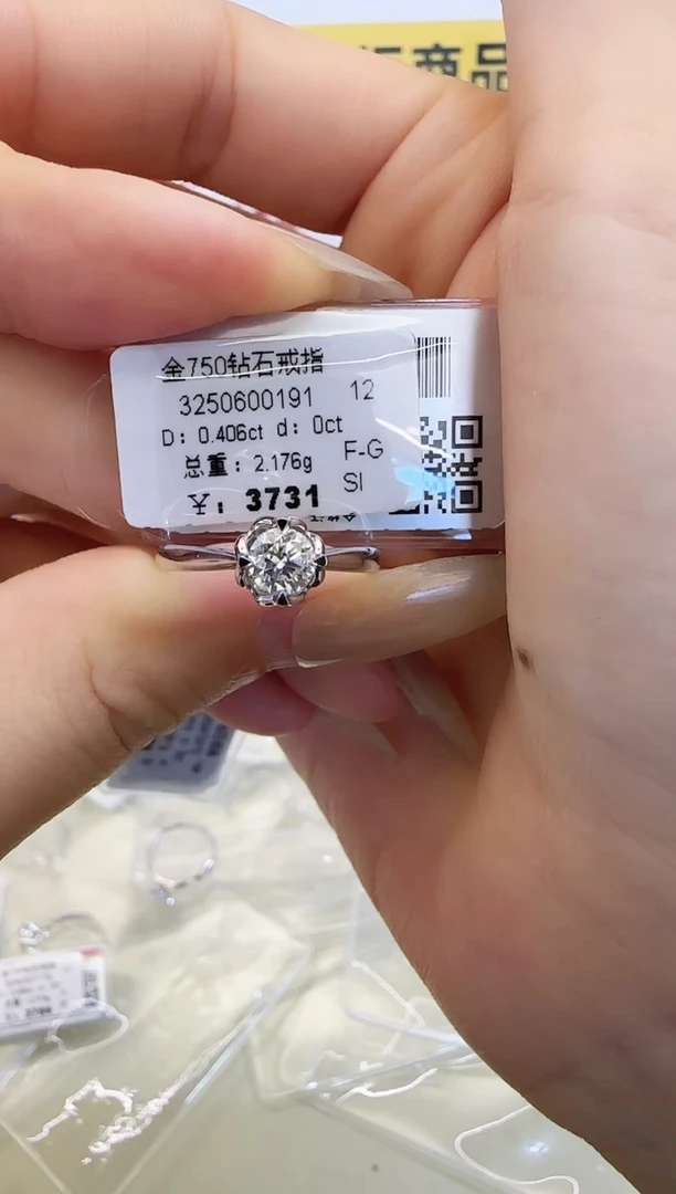 戒指/指环18K金镶嵌钻石戒指