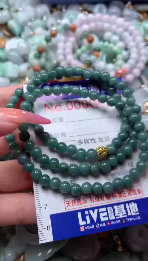 翡翠未镶嵌吊坠(不含链)0853