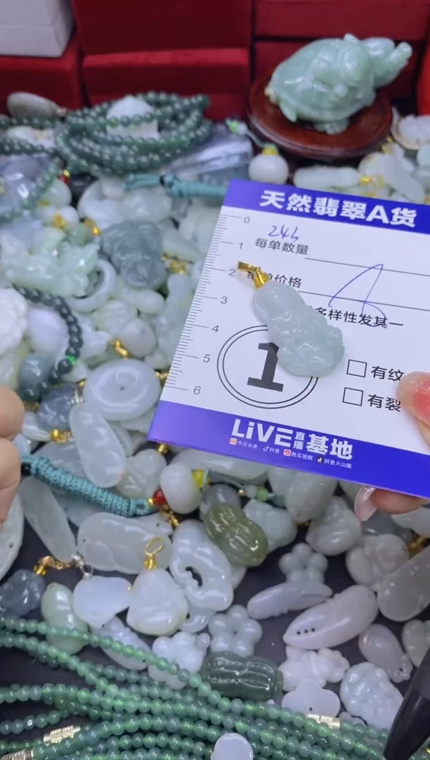 颈饰未镶嵌翡翠天然翡翠A货批量多样性发一件