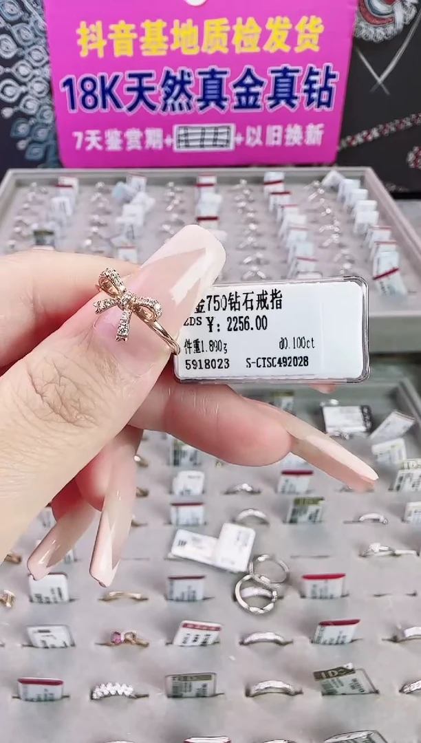 18K金镶嵌戒指/指环钻石星哥臻选【全新品牌天然真金真钻】