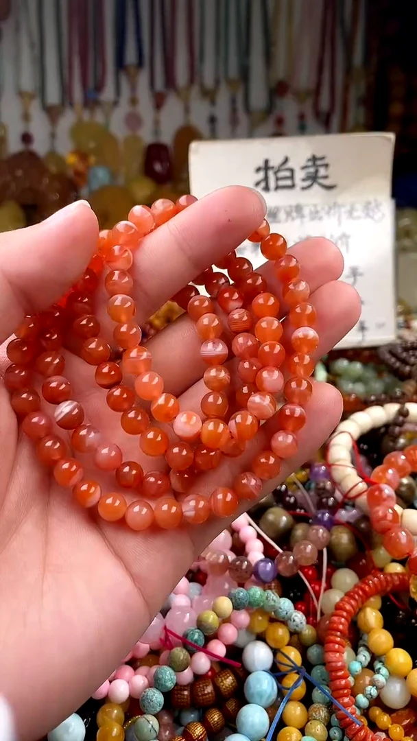 未镶嵌.玛瑙/玉髓张**～  （一物一件）164376