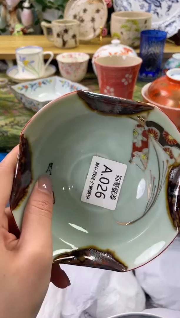 瓷片26+2闪购库存默认一件默认微瑕慎拍