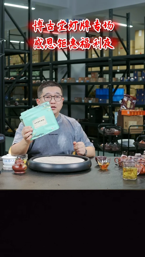 茶壶紫砂S7   博古堂茶与器