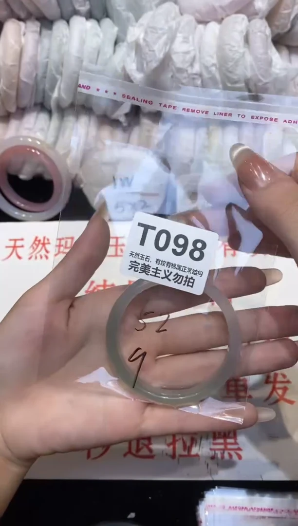 手镯玛瑙/玉髓未镶嵌52