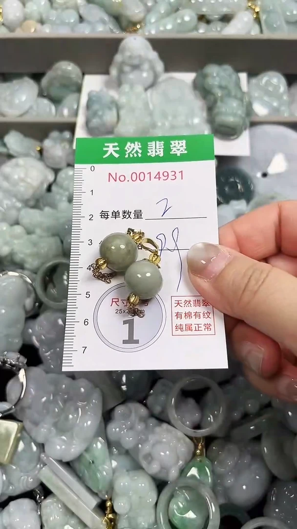 翡翠未镶嵌吊坠(不含链)4931