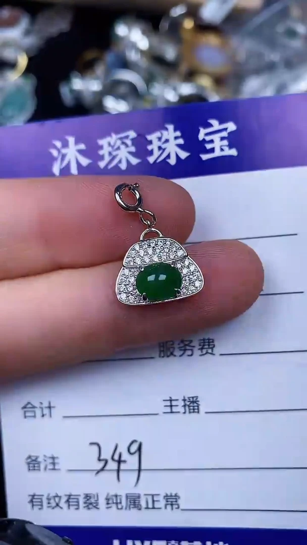 银S925镶嵌戒指翡翠3490