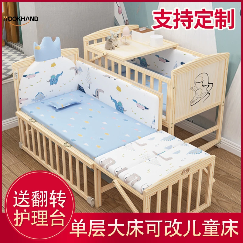 可折叠实木婴儿床多功能宝宝床新生婴儿移动摇篮拼接婴儿大床现货
