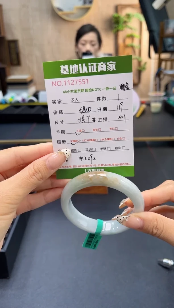 未镶嵌手镯翡翠多人