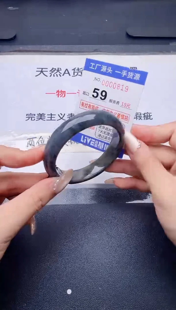 未镶嵌手镯翡翠翡翠手镯未镶嵌