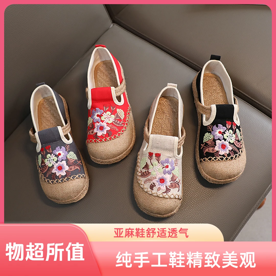 繁花似锦春夏新款纯手工布鞋国风绣花 舒适透气平底亚麻潮鞋