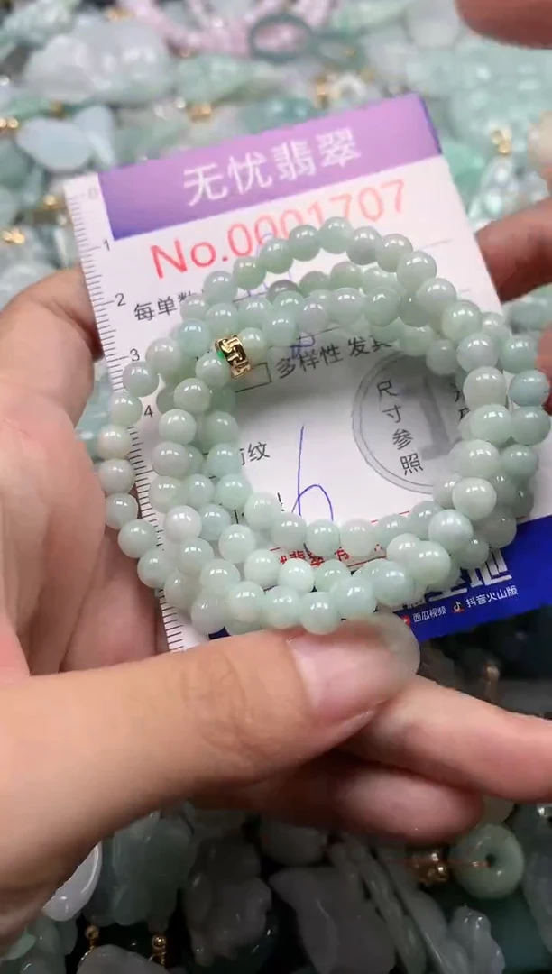 吊坠(不含链)未镶嵌翡翠1708