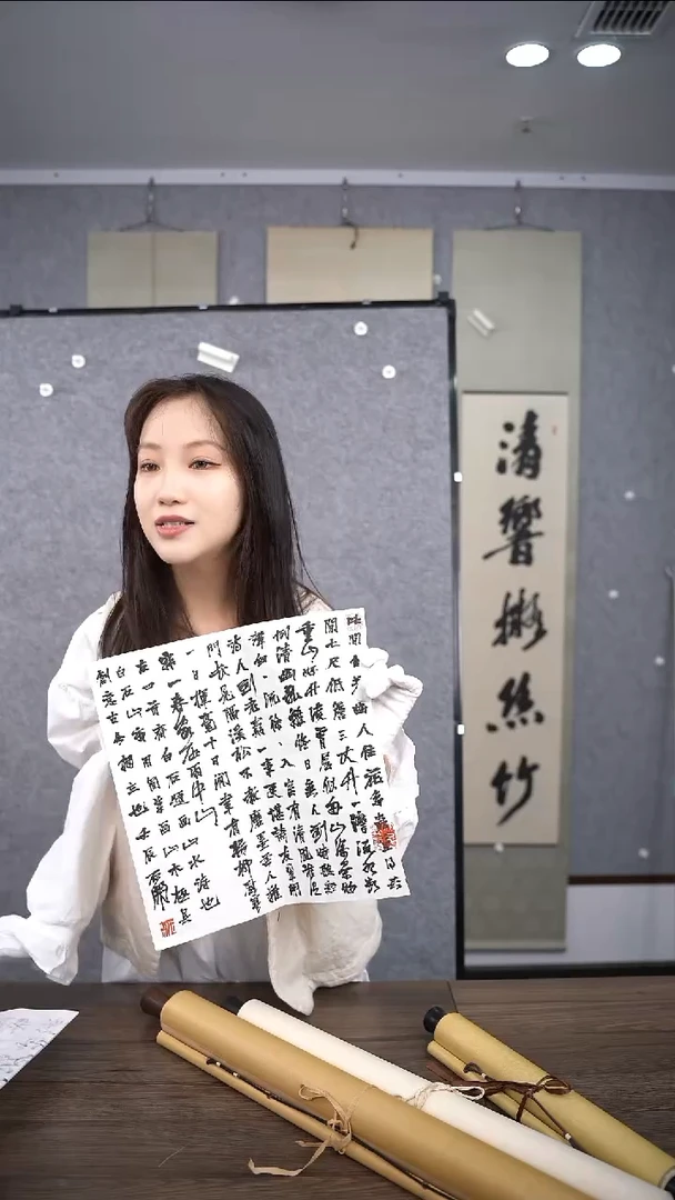 书法季*石老师字画