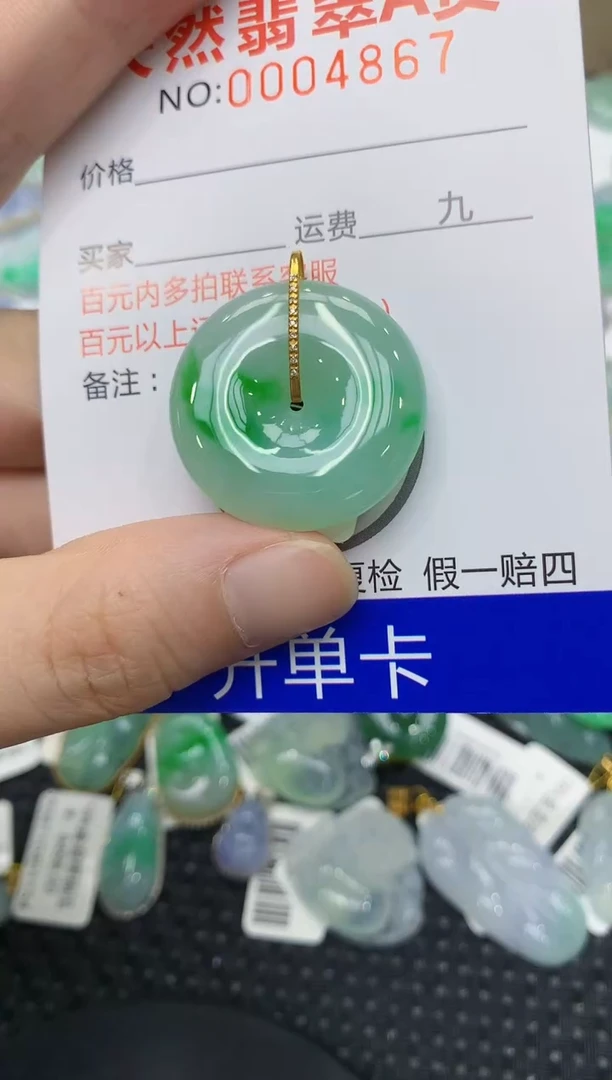 翡翠18K金镶嵌颈饰111111111