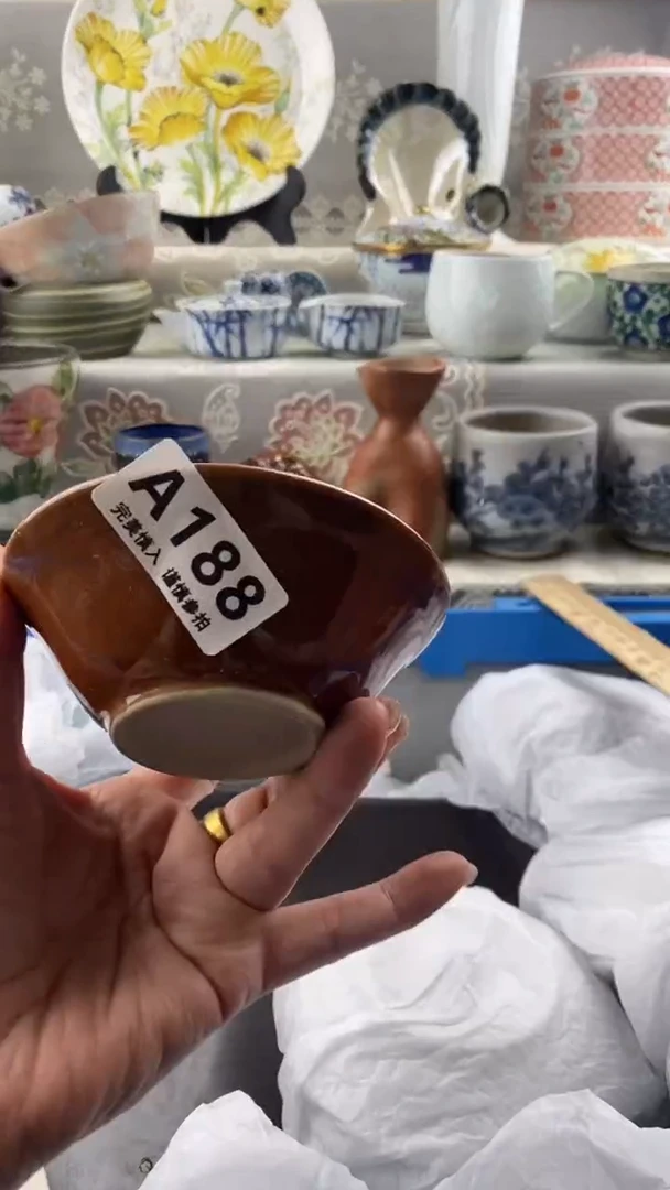 【闪购商品】188