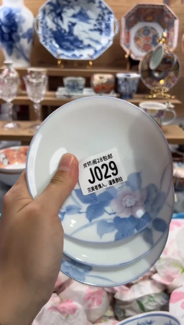 瓷片我****人      J029