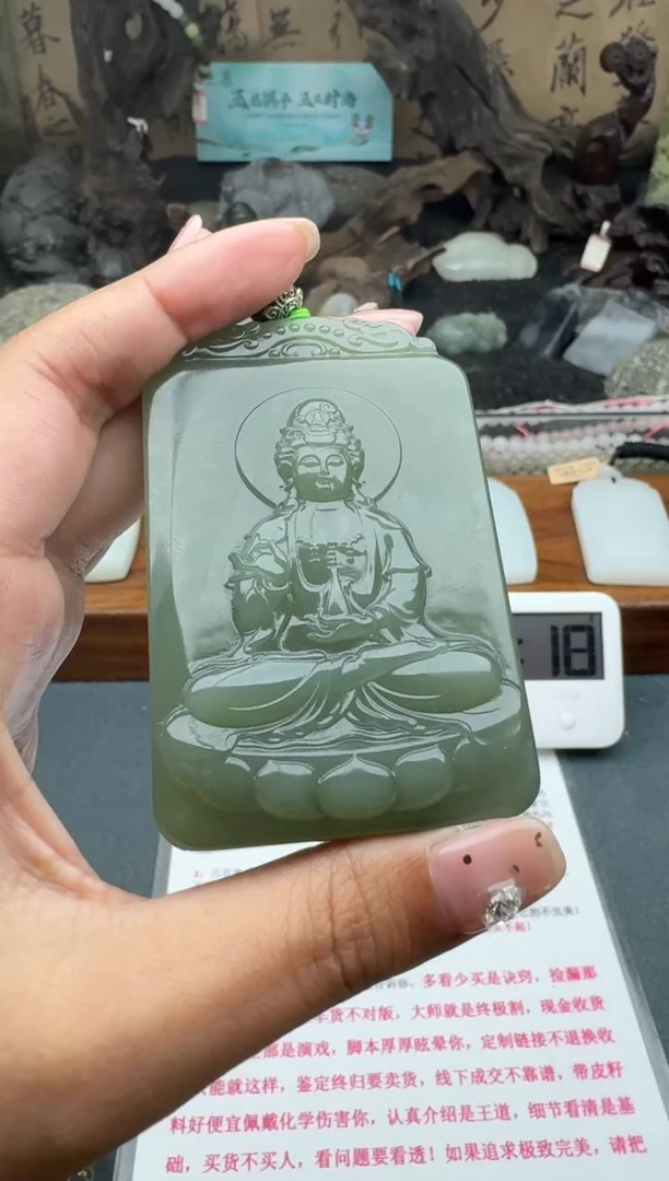 和田玉未镶嵌颈饰1