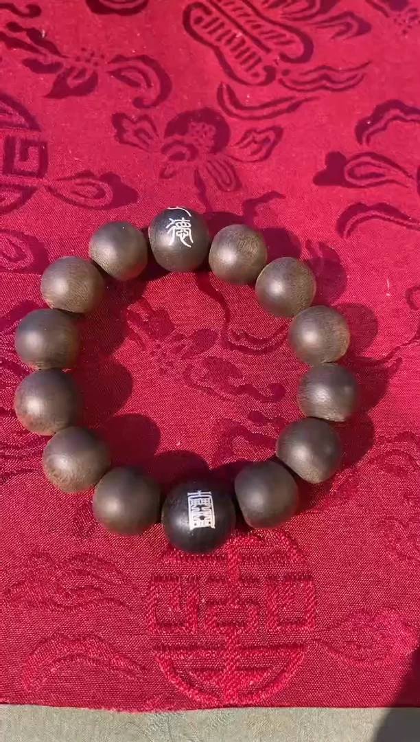 【闪购商品】沉香手串52 K16雷击白棋道符沉香手串