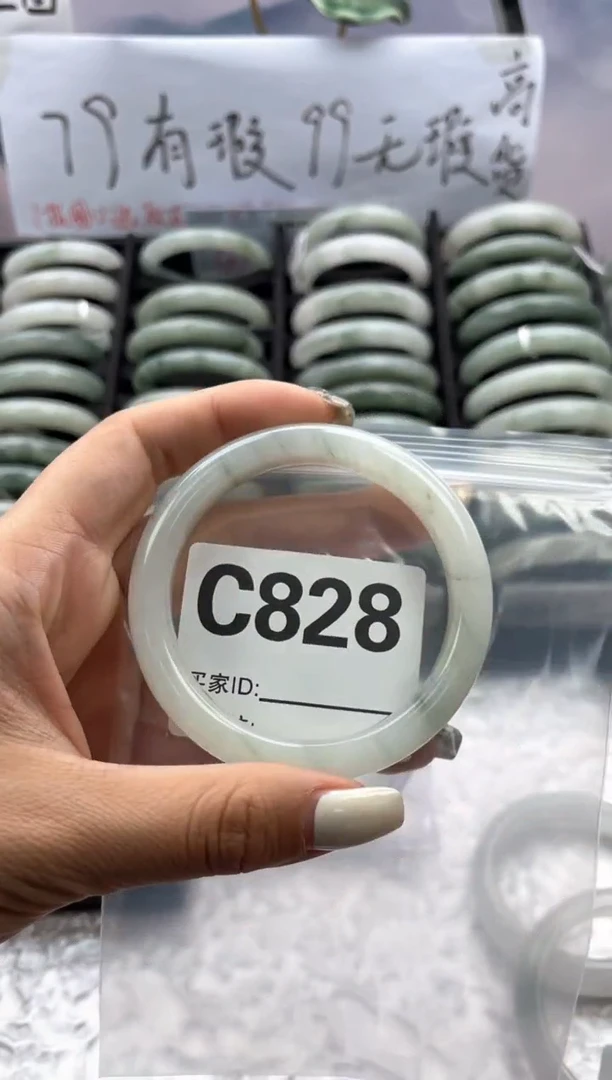 石英质玉（天山翠）手镯未镶嵌828
