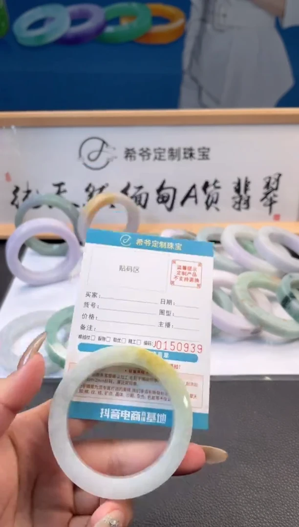 未镶嵌手镯定制翡翠小*v手镯