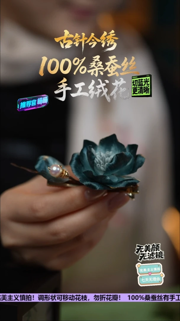 织绣手工高级款发卡《水墨风》100%桑蚕丝高端工艺