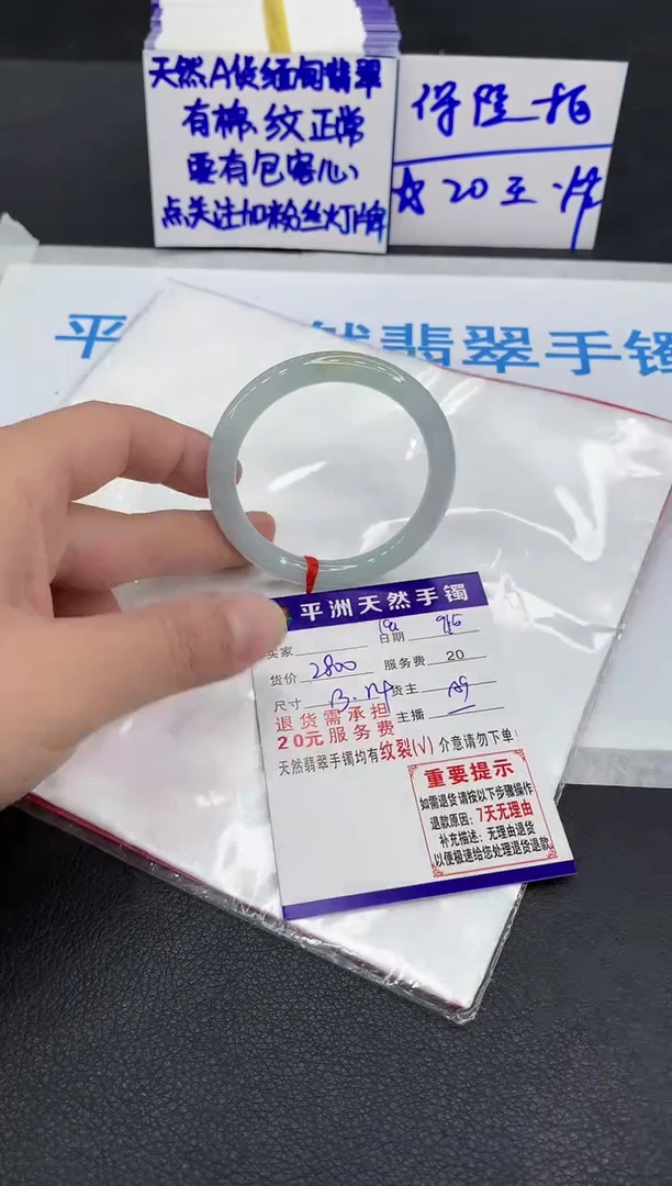 未镶嵌手镯翡翠藤*藤1