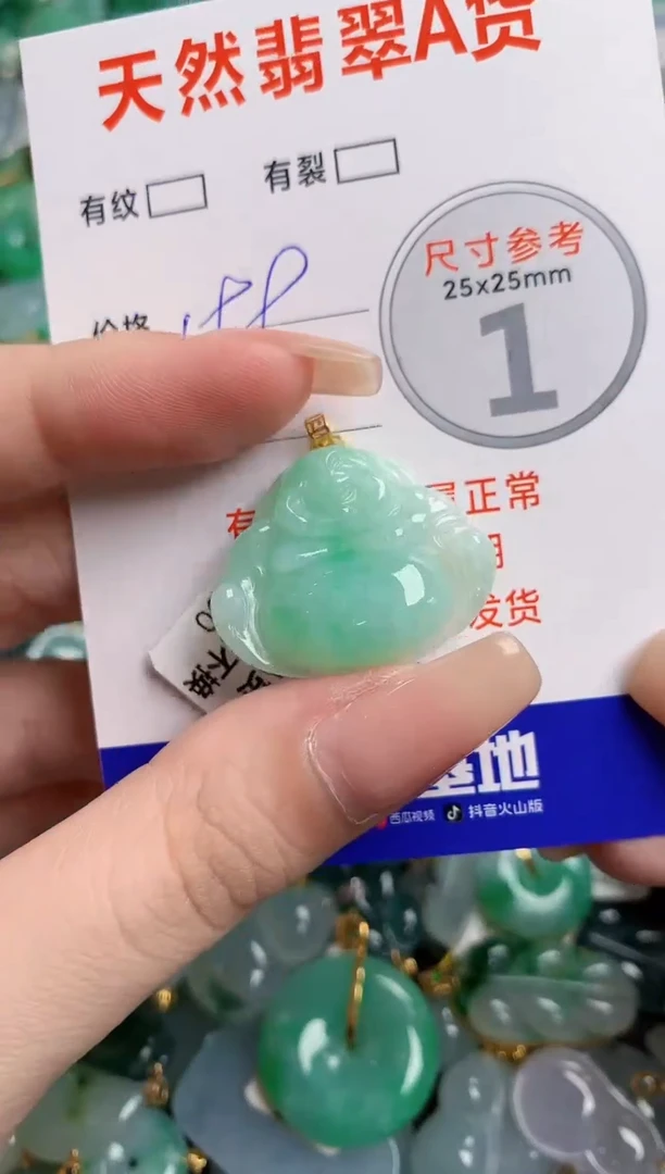 翡翠18K金镶嵌颈饰0144969468