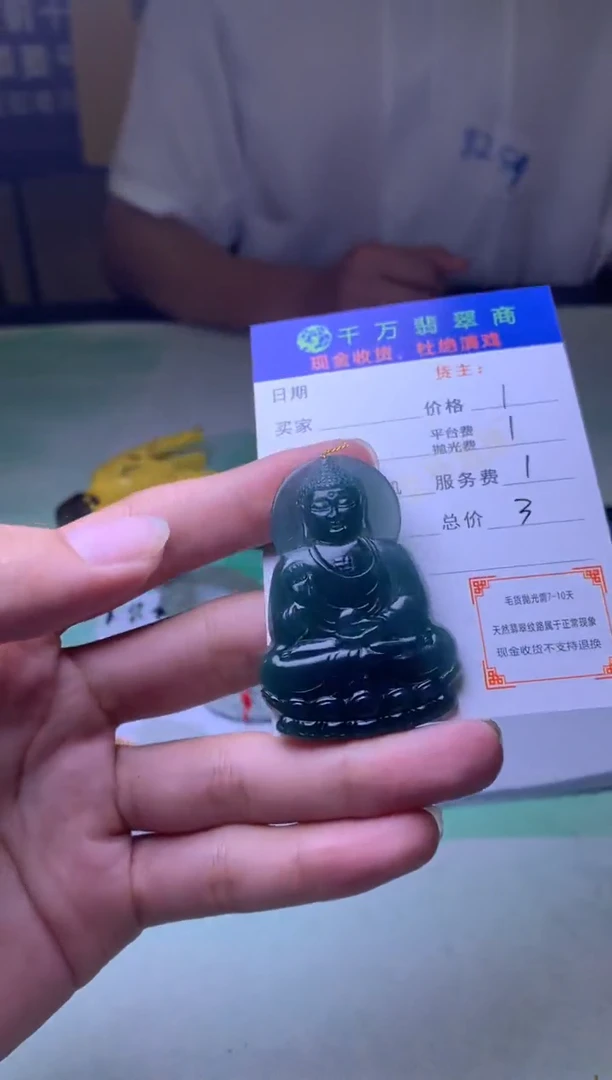 未镶嵌定制翡翠鸟*~毛货-不退不换