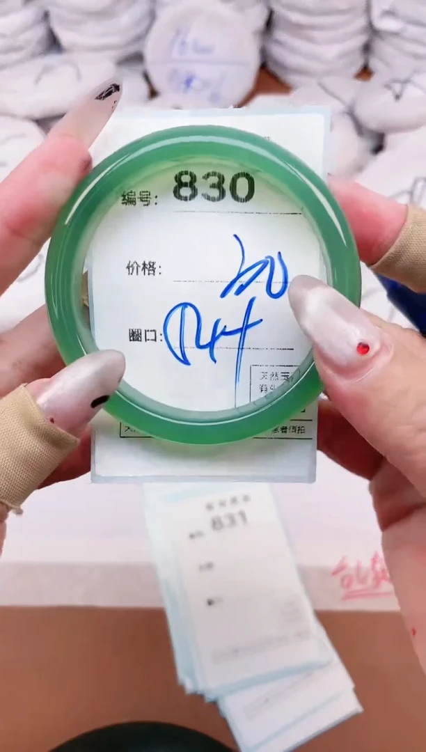 【闪购商品】玛瑙/玉髓手镯未镶嵌830