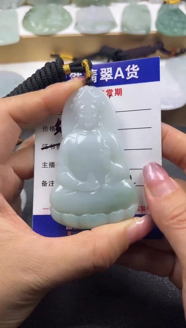 颈饰未镶嵌翡翠