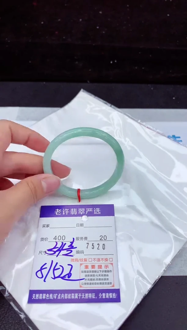 翡翠手镯未镶嵌111111111