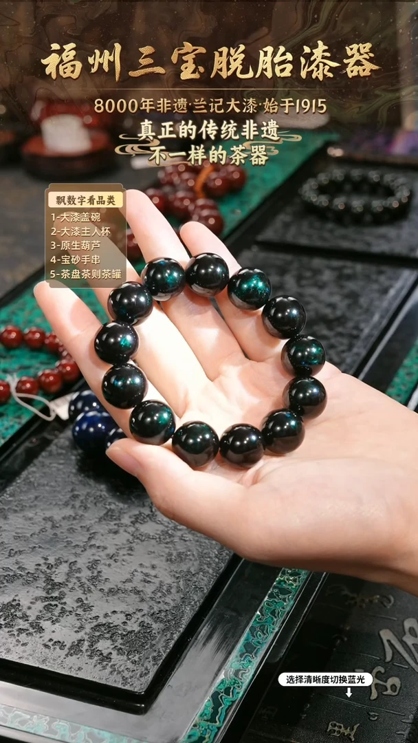 兰记手工漆器-一物一拍 以商品图片为主