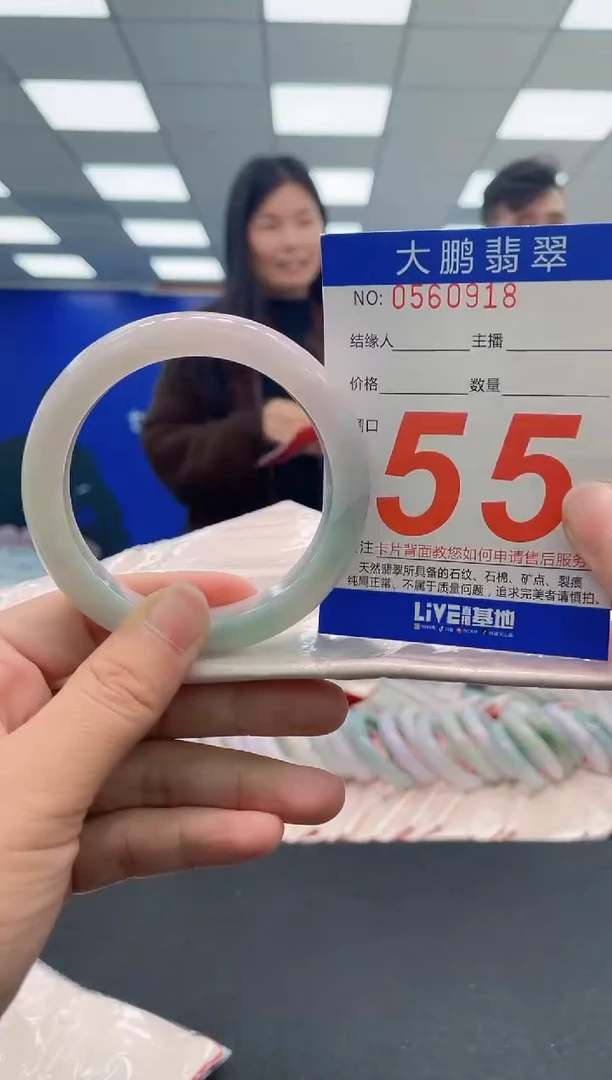 未镶嵌手镯翡翠AAAAAAAAAAAAAAAAAAAA