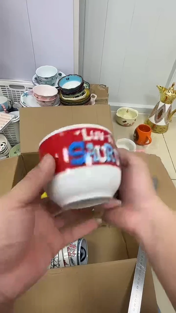 瓷微瑕专属链接20包邮