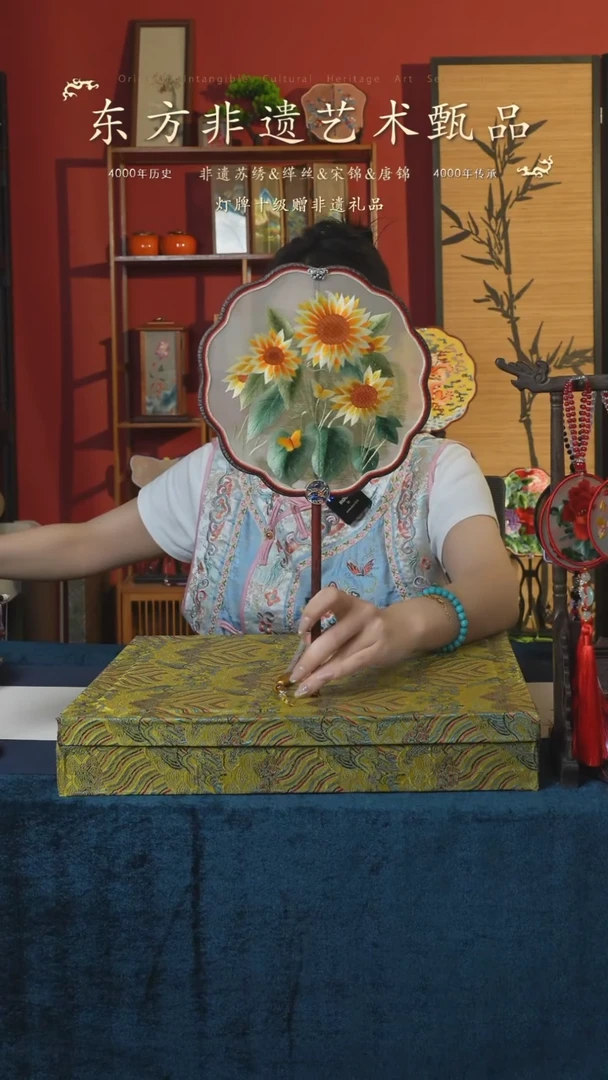 刺绣75非遗苏绣纯手工团扇（带扇架+扇盒）