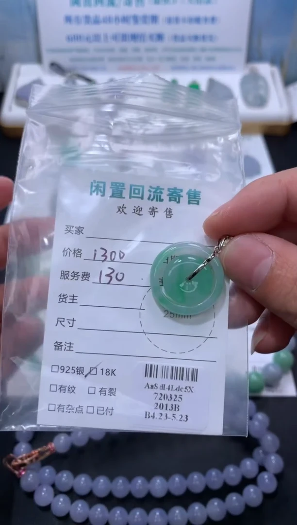 定制翡翠18K金镶嵌模式推广期48小时鉴赏期