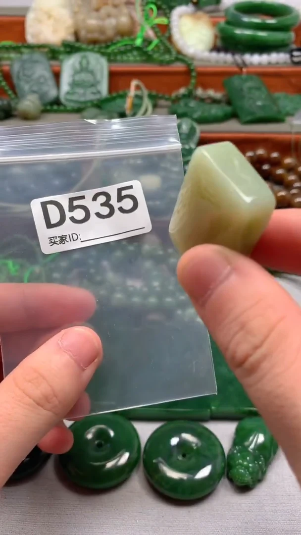 未镶嵌和田玉珠宝半成品1