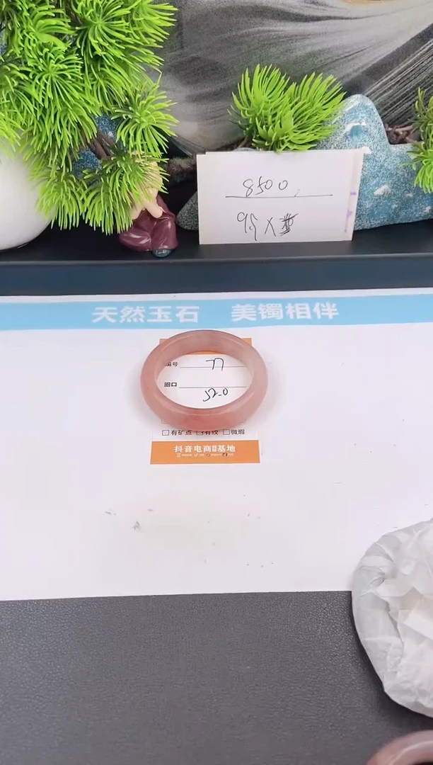 石英质玉手镯未镶嵌77
