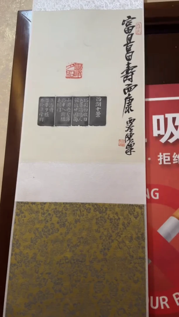 【闪购商品】昌化石印石2308编号编号