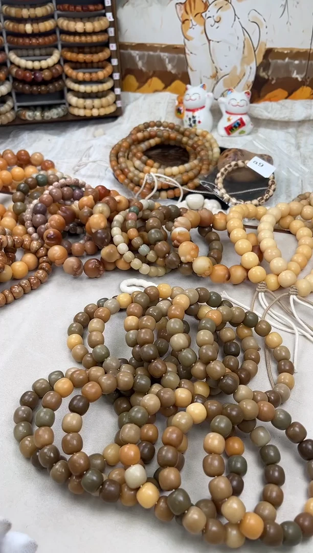 菩提根/象牙果手串a82卡14 干磨奶咖老料福利