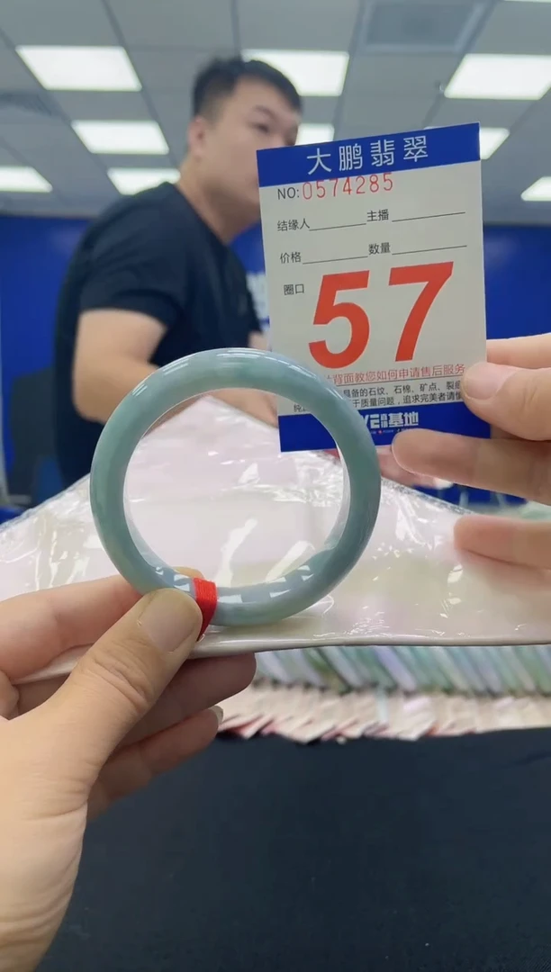 未镶嵌手镯翡翠AAAAAAAAAA