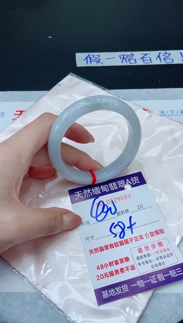 未镶嵌手镯翡翠400.0000