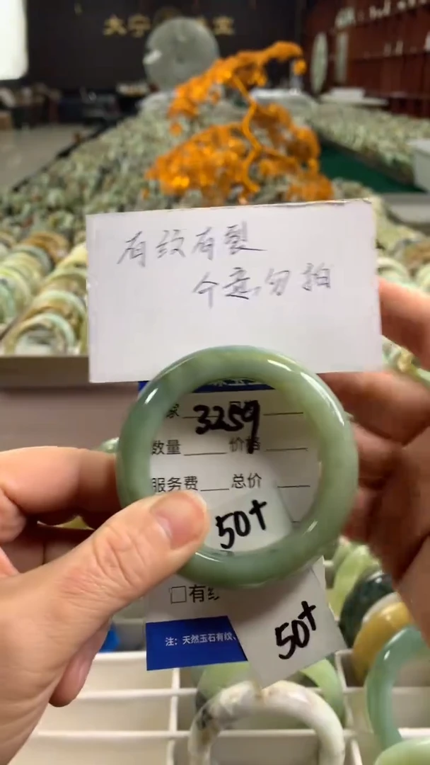 未镶嵌蛇纹石玉手镯3259