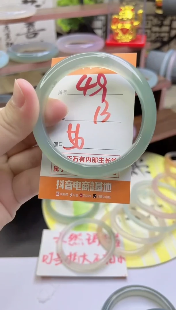 手镯玛瑙/玉髓未镶嵌49